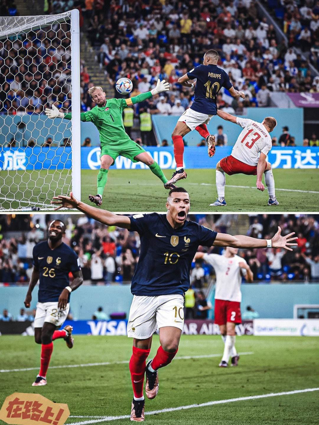 尤文图斯战平塞尔塔，小组第二基本锁定的简单介绍