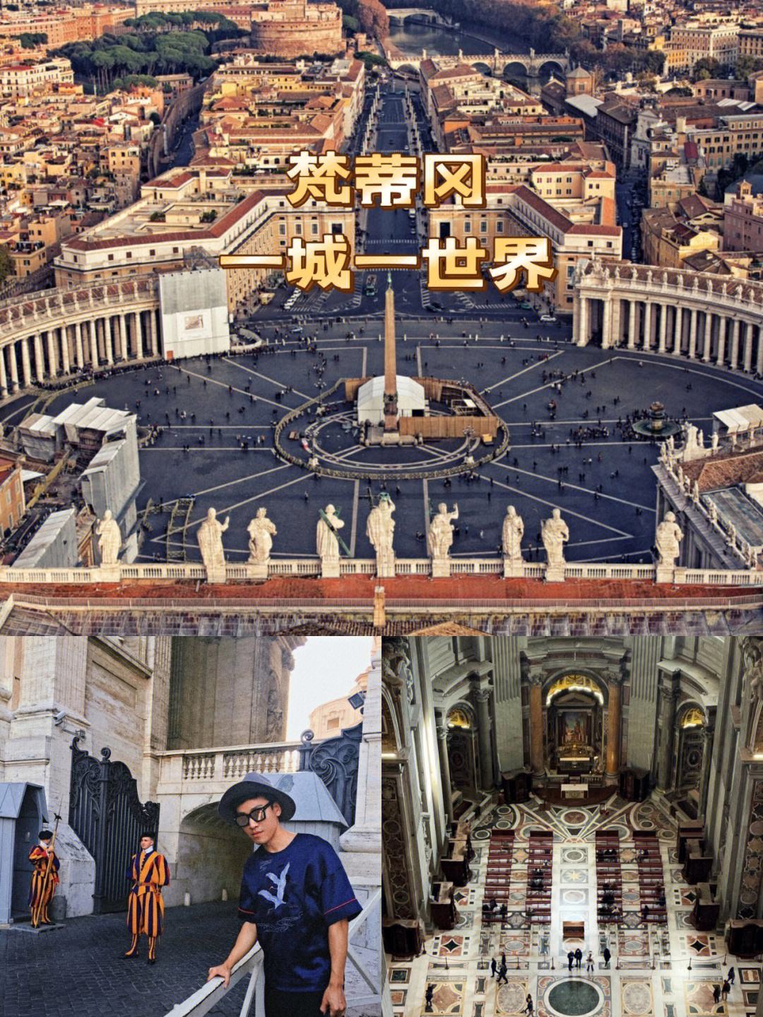 梵蒂冈队在欧锦赛上表现不俗备受瞩目的简单介绍