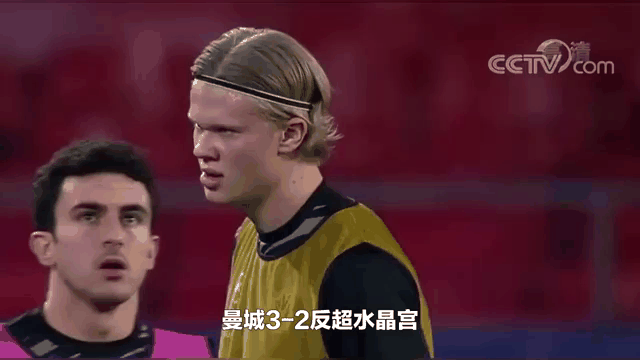 关于泰山再度上演帽子戏法，哈兰德后防线成筛子！的信息