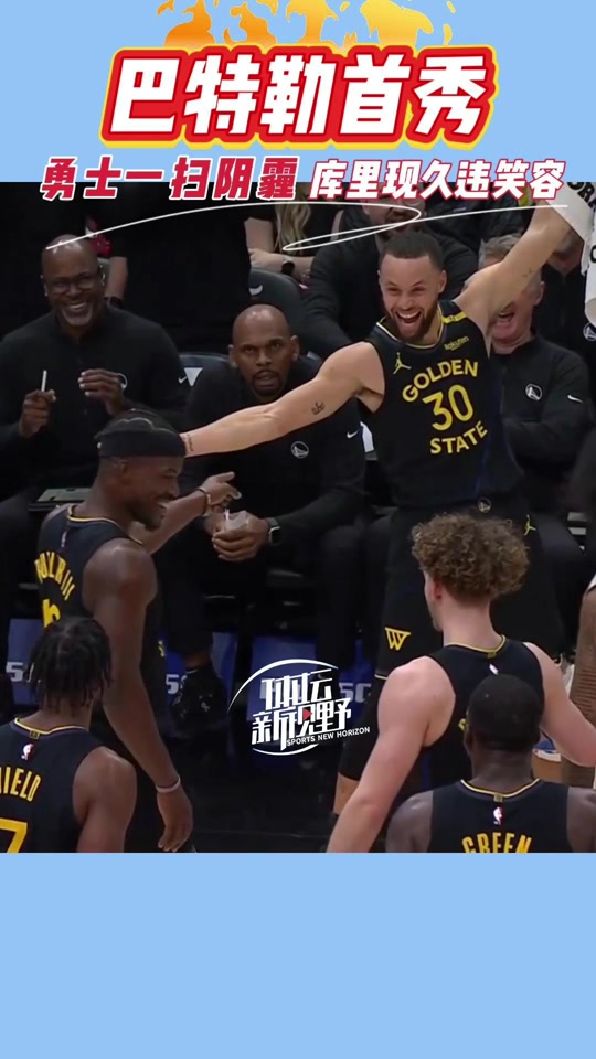  巴特勒关键节点回归赛场，DWG带队取胜！