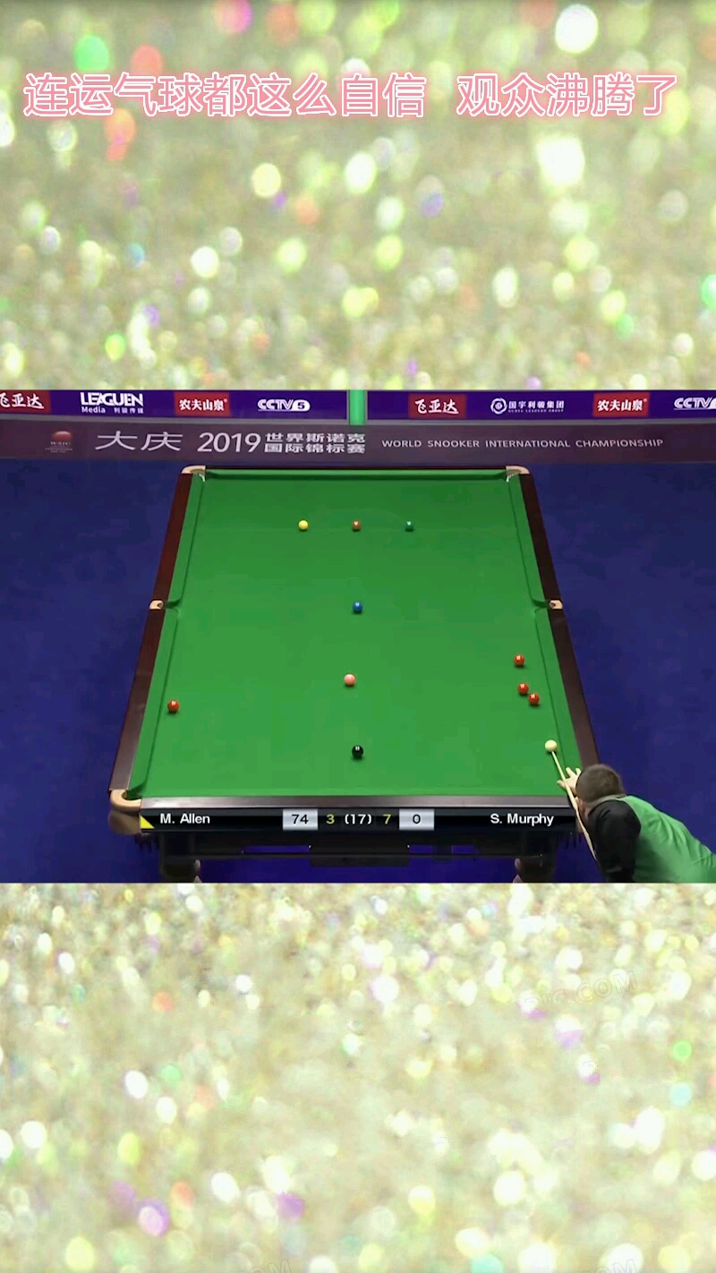  蒂姆回归赛场，赛况扑朔迷离首场状态亮眼，皇家马德里观众沸腾！